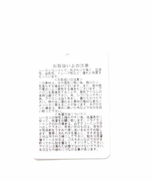 HARE（ハレ）の「モダールクルーネックカットソー(HARE)（Tシャツ/カットソー・メンズ・ベージュ/ブラック/オフホワイト・SMALL/LARGE/MEDIUM）」の9枚目の写真