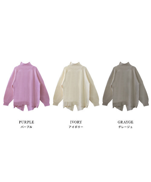 MODE ROBE(モードローブ)の「バックスリットデザインニット(ニット/セーター・レディース・パープル/アイボリー/グレイッシュベージュ・FREE)」の16枚目の写真