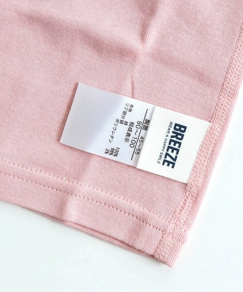 BREEZE(ブリーズ)の「フライスキャミソール(キャミソール・キッズ・その他2/ラベンダー/ブラック/ピンク・140/120/100)」の12枚目の写真