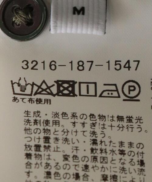 green label relaxing(グリーンレーベルリラクシング)の「<green label relaxing>ツイルルーズ 半袖 シャツ -ウォッシャブル-(シャツ/ブラウス・メンズ・ライム/コバルトブルー/パープル・MEDIUM/LARGE/SMALL)」の20枚目の写真