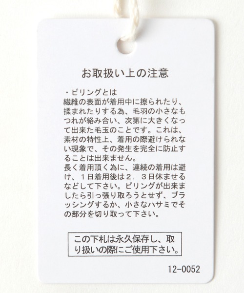 studio CLIP(スタディオクリップ)の「12ゲージ麻タッチカーディガン(カーディガン/ボレロ・レディース・ブラック/ベージュ・FREE)」の8枚目の写真