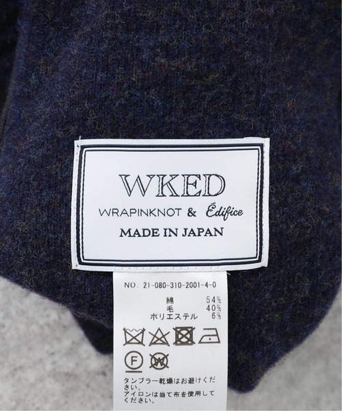 EDIFICE SELECT（エディフィスセレクト）の「【WKED / ウィークエンド】ショールカラー ニット（カーディガン/ボレロ・メンズ・ブルー系その他/ベージュ・LARGE/MEDIUM）」の14枚目の写真