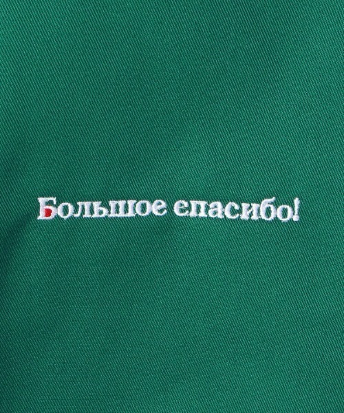 DANKE SCHON（ダンケシェーン）の「DankeSchon/ダンケシェーン/TCジャケット（ブルゾン・レディース・ブラック/グリーン・FREE）」の21枚目の写真