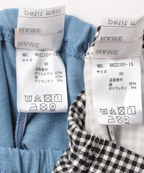 petit main（プティマイン）の「【プティプラ】GIRLSレギンスセット（レギンス/スパッツ・キッズ・ブラック/サックスブルー・80ｃｍ/90cm/120cm/110cm/100cm/130cm）」の20枚目の写真