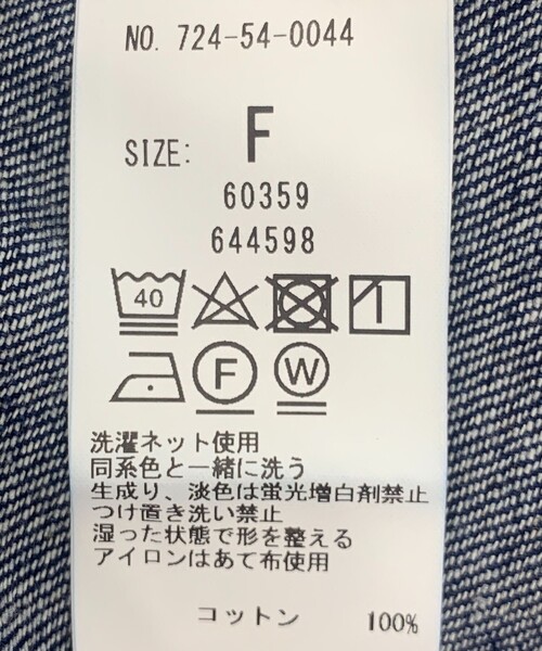SHIPS any（シップス エニィ）の「SHIPS any:〈洗濯機可能〉デニム ブザム シャツ ワンピース［SHIPS any DENIM］（シャツワンピース・レディース・ネイビー/ブルー・ONE SIZE）」の3枚目の写真