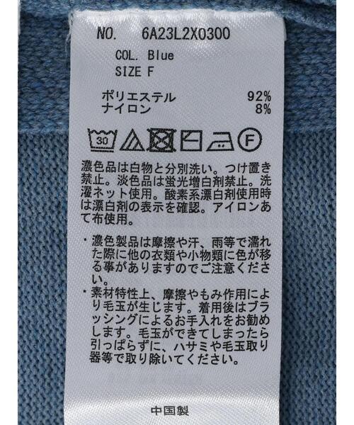 Green　Parks（グリーンパークス）の「デザインニットベスト（ベスト・レディース・ブラック/ベージュ/ブルー・FREE）」の6枚目の写真