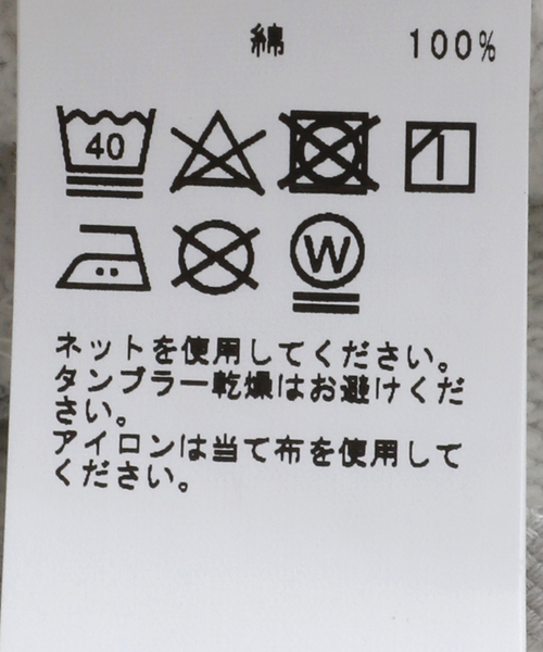 JOURNAL STANDARD(ジャーナルスタンダード)の「【YALE×JOURNAL STANDARD】別注 スウェットパンツ(スウェットパンツ・メンズ・アイボリー/ブラック系その他・MEDIUM/LARGE)」の4枚目の写真