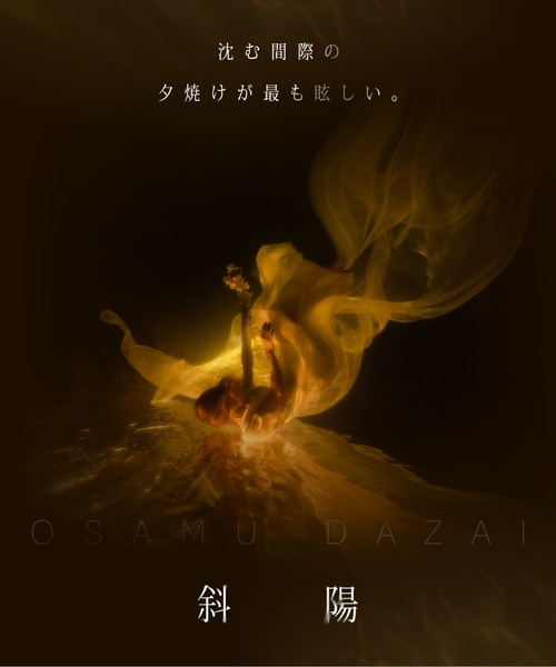 et seq.(エセク)の「【et seq.】OD1945 斜陽【羽根ペンネイルポリッシュ】(マニキュア/ジェルネイル・レディース・ダークオレンジ・FREE)」の2枚目の写真
