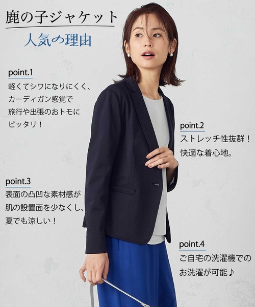 COMME CA ISM(コムサイズム)の「【マシンウォッシャブル】鹿の子 テーラード ジャケット(テーラードジャケット・レディース・グレー/ホワイト/ネイビー・X-SMALL/SMALL/MEDIUM/LARGE/X-LARGE)」の5枚目の写真