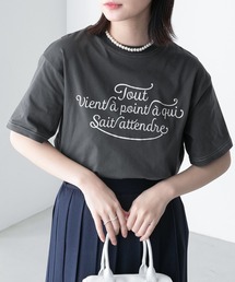 配色ステッチフレンチロゴ半袖Tシャツ