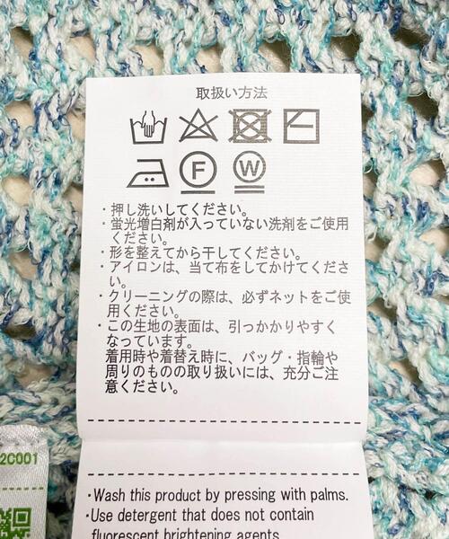 ITEMS URBANRESEARCH（アイテムズ アーバンリサーチ）の「テープヤーン Vネック ニットカーディガン（カーディガン/ボレロ・メンズ・ブルー/ナチュラル・LARGE/MEDIUM）」の19枚目の写真