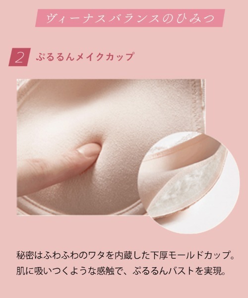 PEACH JOHN(ピーチジョン)の「【San-ai Resort×PEACH JOHNコラボ】【ナイスバディ水着】ワイヤービキニ 9M・11L 【San-ai Resort(サンアイリゾート)】(水着・レディース・ベージュ/ホワイト/グリーン/ブラック/ブルー・9号/11号)」の18枚目の写真