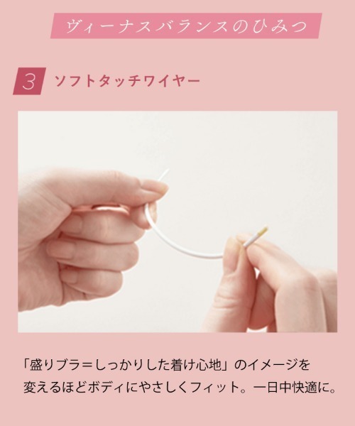 PEACH JOHN(ピーチジョン)の「【San-ai Resort×PEACH JOHNコラボ】【ナイスバディ水着】ワイヤービキニ 9M・11L 【San-ai Resort(サンアイリゾート)】(水着・レディース・ベージュ/ホワイト/グリーン/ブラック/ブルー・9号/11号)」の19枚目の写真