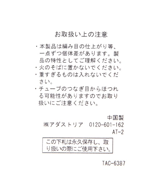 niko and...(ニコアンド)の「オリジナル PEバスケット/Lサイズ(収納グッズ・レディース・ダークブラウン・0)」の2枚目の写真