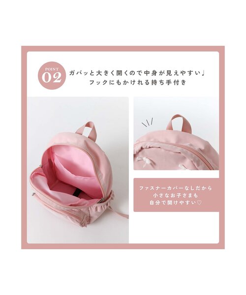 apres les cours（アプレレクール）の「メニーリボンリュック（バックパック/リュック・キッズ・ピンク/ネイビー・SMALL/MEDIUM）」の10枚目の写真