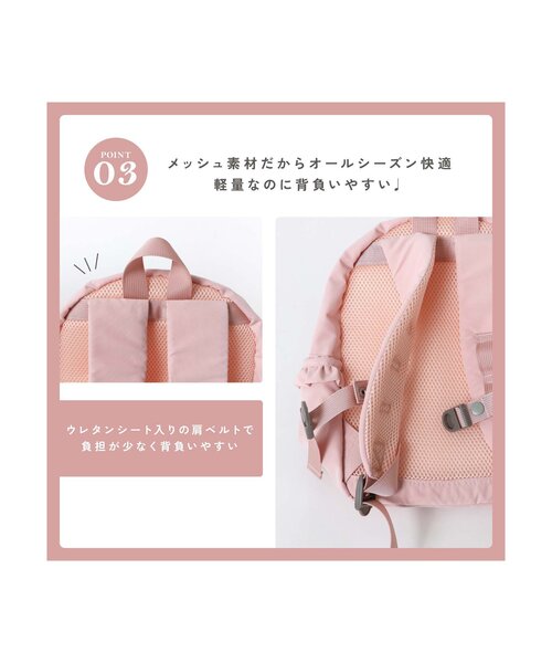 apres les cours（アプレレクール）の「メニーリボンリュック（バックパック/リュック・キッズ・ピンク/ネイビー・SMALL/MEDIUM）」の11枚目の写真