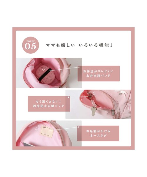 apres les cours（アプレレクール）の「メニーリボンリュック（バックパック/リュック・キッズ・ピンク/ネイビー・SMALL/MEDIUM）」の13枚目の写真