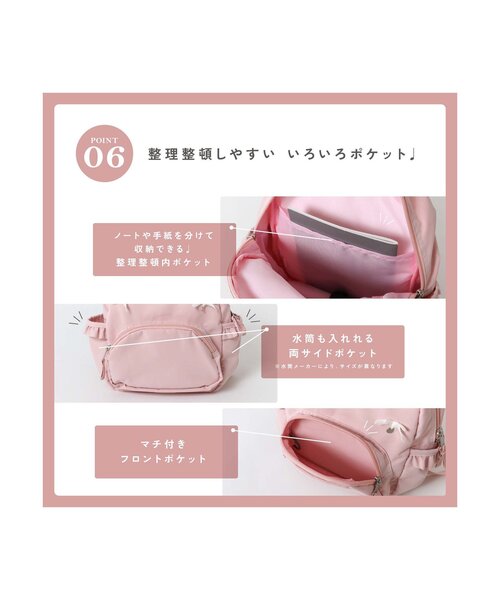 apres les cours（アプレレクール）の「メニーリボンリュック（バックパック/リュック・キッズ・ピンク/ネイビー・SMALL/MEDIUM）」の14枚目の写真