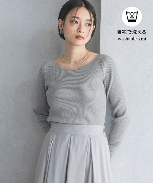 Paloma woolグレー ボートネック 長袖トップス Paloma Wool Aluz Top | Garmentory