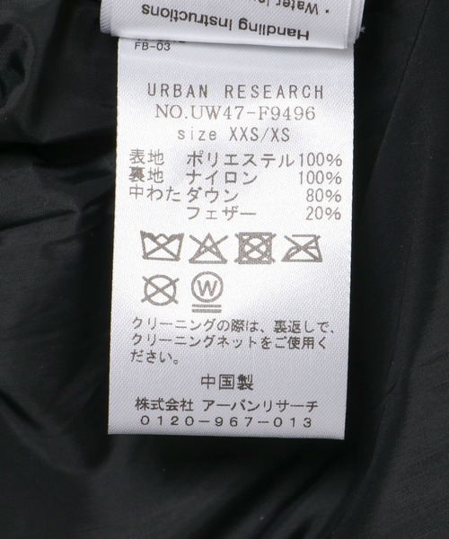 GANNI（ガニー）の「GANNI　Tech Seersucker Puffer Jacket（ダウンジャケット/コート・レディース・ブラック・XXSXS）」の11枚目の写真