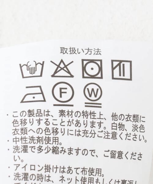 ITEMS URBANRESEARCH(アイテムズ アーバンリサーチ)の「シャギーショートニットベスト(ベスト・レディース・ブラウン/グレー/グレー系その他・FREE)」の21枚目の写真