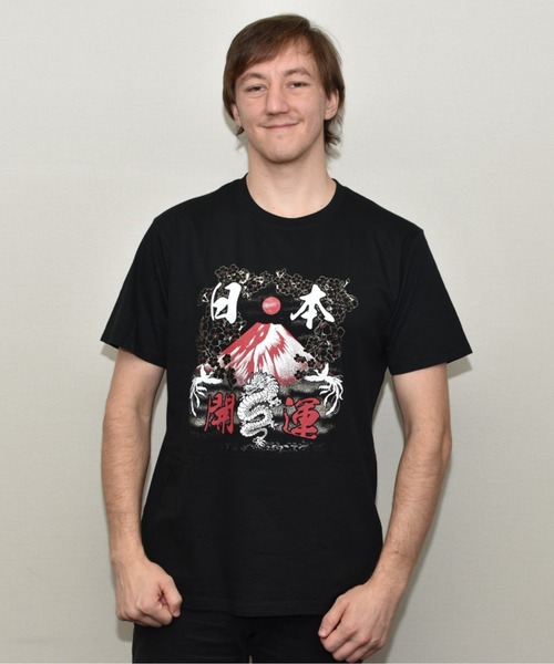 JIN plus(ジンプラス)の「和柄デザイン半袖Tシャツ 開運富士(黒) JINプラス(Tシャツ/カットソー・メンズ・ブラック・SMALL/MEDIUM/LARGE/X-LARGE)」の1枚目の写真