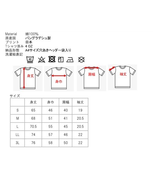JIN plus(ジンプラス)の「和柄デザイン半袖Tシャツ 開運富士(黒) JINプラス(Tシャツ/カットソー・メンズ・ブラック・SMALL/MEDIUM/LARGE/X-LARGE)」の7枚目の写真