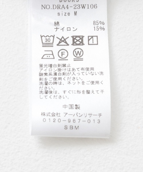 URBAN RESEARCH DOORS(アーバンリサーチドアーズ)の「ストライプリボンフレアブラウス(シャツ/ブラウス・レディース・オフホワイト/ブルー系その他・MEDIUM)」の21枚目の写真
