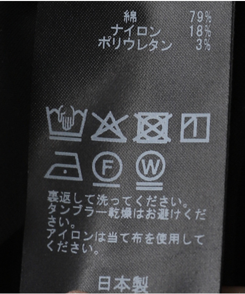 IENA（イエナ）の「サイクルパンツ（その他パンツ・レディース・ブラック・36/38）」の21枚目の写真