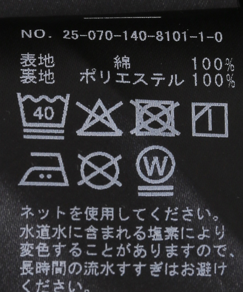 La TOTALITE（ラトータリテ）の「《追加10》【洗える】カップ付きキャミソール（キャミソール・レディース・ホワイト/ブラック・36/38/40）」の14枚目の写真