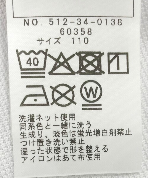 SHIPS（シップス）の「SHIPS KIDS:100～130cm/鹿の子 半袖 Tシャツ（Tシャツ/カットソー・キッズ・ブラック/ホワイト・100/120/130/110）」の9枚目の写真