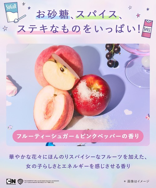 キュラップ パワーパフガールズ シャンプー トリートメントセット Qurap ✕ パワーパフ ガールズのヘアケアアイテムが11月1日限定発売