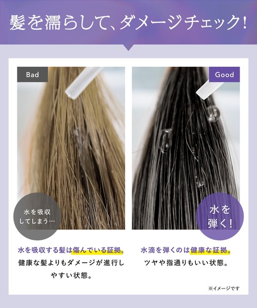 キュラップ パワーパフガールズ シャンプー トリートメントセット Qurap ✕ パワーパフ ガールズのヘアケアアイテムが11月1日限定発売