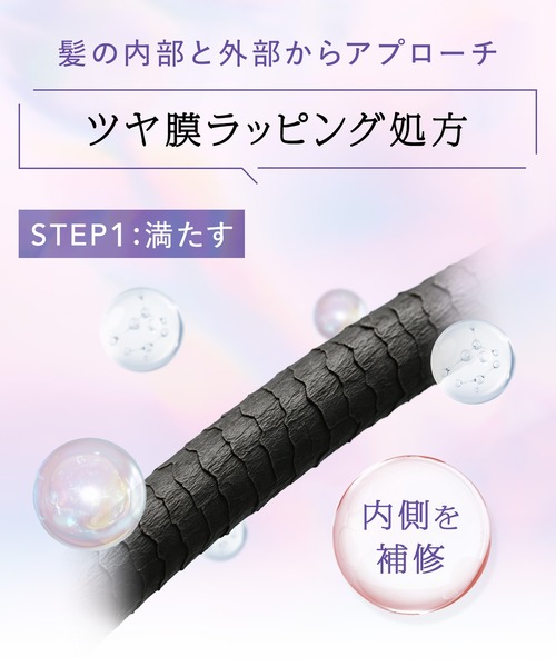 キュラップ パワーパフガールズ シャンプー トリートメントセット セール】Qurap キュラップ シャンプー トリートメント セット