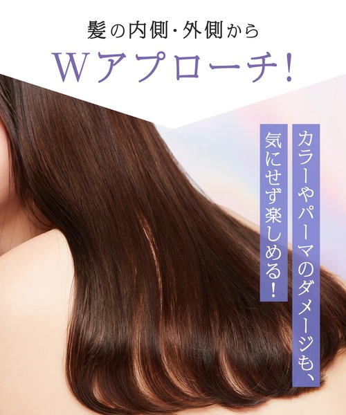 Qurap(キュラップ)の「Qurap キュラップ シャンプー トリートメント セット ラッピングモイスト パワーパフガールズコラボ アミノ酸シャンプー(シャンプー・レディース・ラッピングモイスト・FREE)」の11枚目の写真