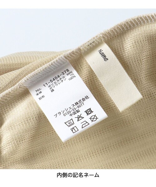 BRANSHES（ブランシェス）の「【おそろい】異素材切り替えパーカー（パーカー・キッズ・アイボリー/ネイビー・90/150/140/100/110/120/130）」の12枚目の写真