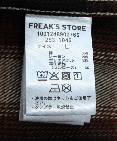 FREAK'S STORE（フリークスストア）の「FREAK'S STORE/フリークスストア チェック フランネル ワークシャツ（シャツ/ブラウス・メンズ・ブラック/ワインレッド/ブラウン・LARGE/MEDIUM）」の15枚目の写真