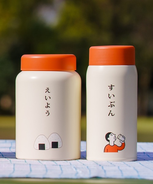 ニューレトロ（ニューレトロ）の「ニューレトロ 水筒 ステンレスボトル タンブラー 保冷 保温 360ml（水筒・レディース・ブルー/イエロー/アイボリー・FREE）」の17枚目の写真
