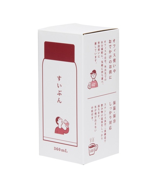 ニューレトロ（ニューレトロ）の「ニューレトロ 水筒 ステンレスボトル タンブラー 保冷 保温 360ml（水筒・レディース・ブルー/イエロー/アイボリー・FREE）」の5枚目の写真