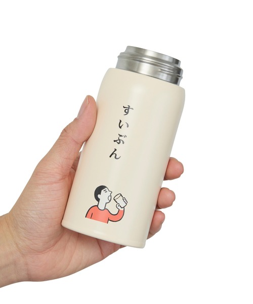 ニューレトロ 水筒 ステンレスボトル タンブラー 保冷 保温 魔法瓶