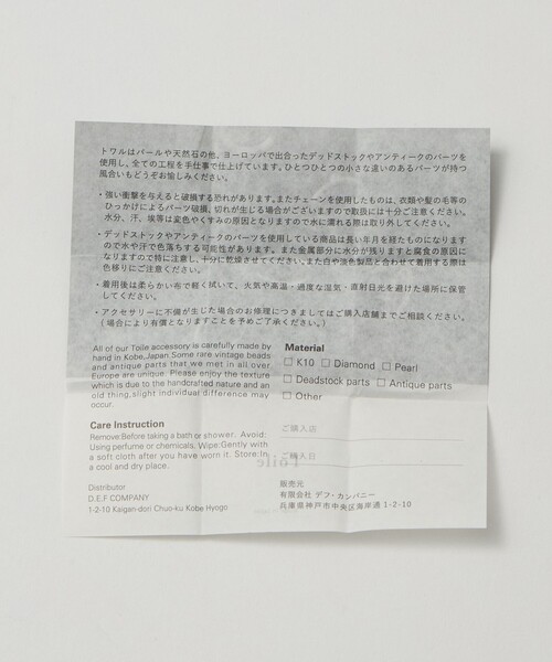 Steven Alan（スティーブンアラン）の「＜Toile＞PEARL NECKLACE/ネックレス（ネックレス・レディース・ダークグレー・FREE）」の11枚目の写真