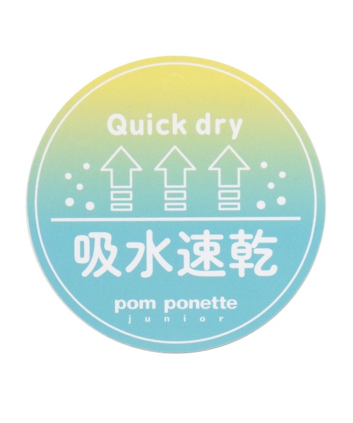 pom ponette junior（ポンポネットジュニア）の「【GOOD PRICE】【130cmあり】【吸水速乾】グラフィック長袖Tシャツ（Tシャツ/カットソー・キッズ・イエロー/ホワイト/ライトブルー/ブラック・SS/S/M/L/LL）」の12枚目の写真