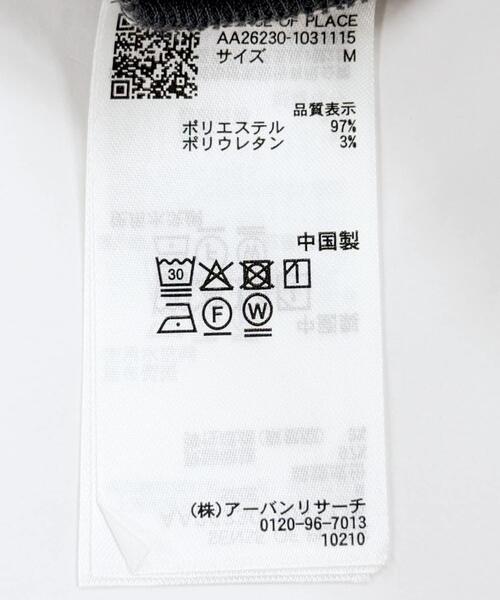 SENSE OF PLACE by URBAN RESEARCH(センスオブプレイスバイアーバンリサーチ)の「ハイツイストプルオーバーショートスリーブシャツ(シャツ/ブラウス・メンズ・チャコールグレー/ブルー/ライトベージュ・LARGE/MEDIUM)」の16枚目の写真