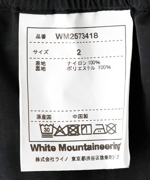 WHITE MOUNTAINEERING(ホワイトマウンテニアリング)の「WHITE MOUNTAINEERING × UMBRO EASY CARGO PANTS WM2573418(カーゴパンツ・メンズ・ブラック・2)」の9枚目の写真