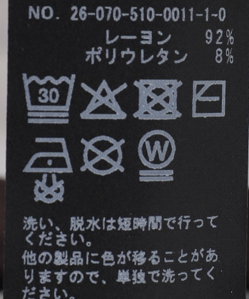 entire studios(エンタイアスタジオ)の「【ENTIRE STUDIOS / エンタイアスタジオ】 DRAPE TANK(Tシャツ/カットソー・レディース・ブラウン/ブラック・FREE)」の8枚目の写真