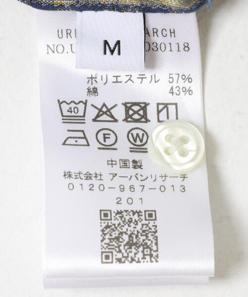 URBAN RESEARCH(アーバンリサーチ)の「MINI PLAID SHIRTS(シャツ/ブラウス・メンズ・ネイビー/ブルー/オレンジ・LARGE/MEDIUM)」の13枚目の写真