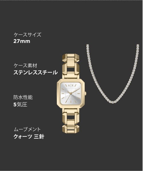 ARMANI EXCHANGE（アルマーニエクスチェンジ）の「アルマーニ・エクスチェンジ 腕時計 レディース アナログ ステンレス AX7186SET（アナログ腕時計・レディース・ゴールド・FREE）」の10枚目の写真