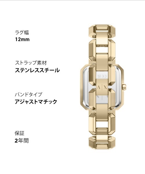 ARMANI EXCHANGE（アルマーニエクスチェンジ）の「アルマーニ・エクスチェンジ 腕時計 レディース アナログ ステンレス AX7186SET（アナログ腕時計・レディース・ゴールド・FREE）」の11枚目の写真
