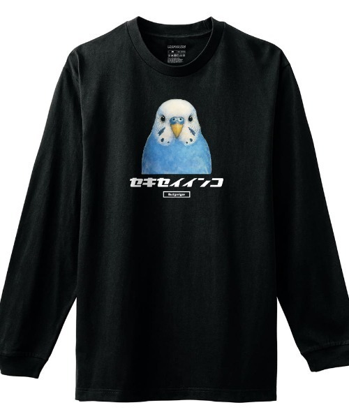 Moftique(モフティック)の「Moftique(モフティック) 長袖Tシャツ セキセイインコ インコ 鳥 ペット アニマル プリント 袖リブ ロンT トップス レディース(Tシャツ/カットソー・レディース・ホワイト/ブラック・XS/S)」の1枚目の写真