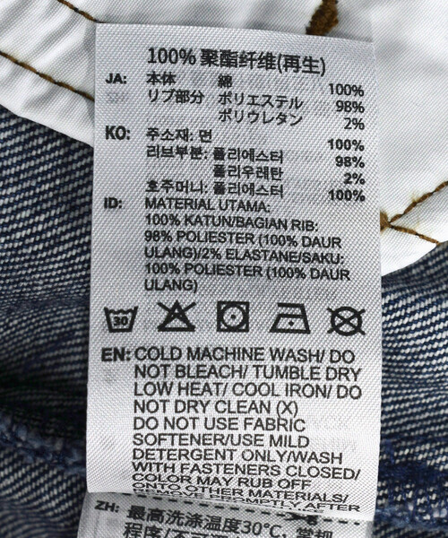 adidas(アディダス)の「adidas/アディダス FIREBIRD ADICOLOR DENIM TRACK TOP - Medium Vintage Denim(ブルゾン・メンズ・ブルー・LARGE/MEDIUM/X-LARGE)」の2枚目の写真